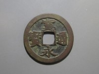 [117a.JPG]