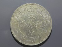 [747a.JPG]