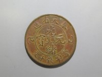 [751a.JPG]