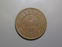 [753a.JPG]