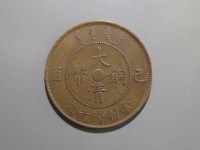 [765a.JPG]