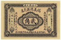 [774a.JPG]