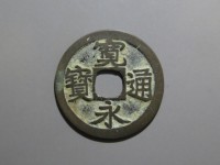[119a.JPG]