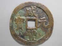 [183d.JPG]