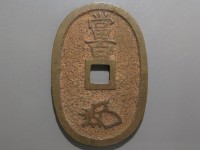 [207b.JPG]