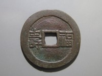 [255b.JPG]