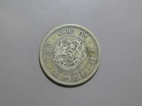 [738a.JPG]