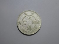 [753a.JPG]