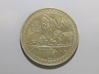 [761a.JPG]