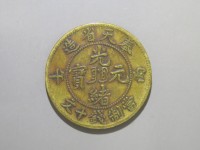 [834a.JPG]