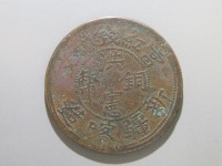 [835a.JPG]