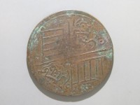 [835b.JPG]