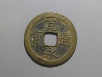 [118a.JPG]