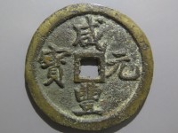 [183a.JPG]