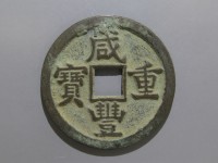 [204a.JPG]