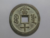 [204b.JPG]