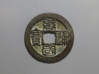 [290a.JPG]