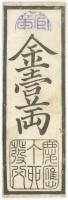 [583a.JPG]