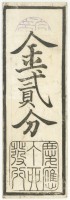 [584a.JPG]