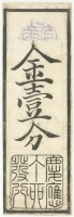[585a.JPG]