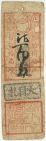 [587a.JPG]