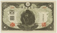 [668a.JPG]