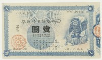 [691a.JPG]