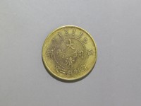 [723a.JPG]