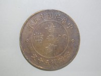 [828a.JPG]