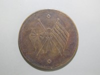 [828b.JPG]