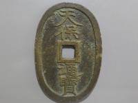 [840a.JPG]