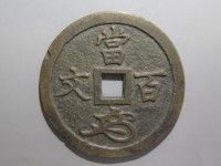 [152b.JPG]