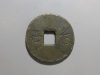 [168b.JPG]