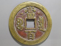 [267b.JPG]