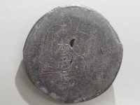 [293b.JPG]