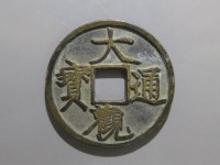 [312a.JPG]
