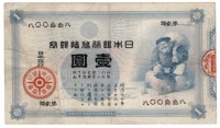[587a.jpg]
