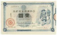 [590a.JPG]