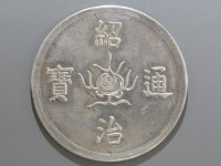 [705a.JPG]