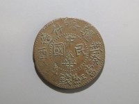 [714a.JPG]