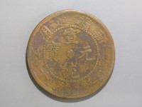 [715a.JPG]
