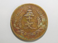 [716a.JPG]