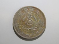 [717a.JPG]