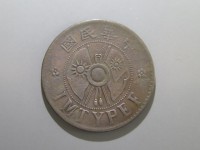 [717b.JPG]