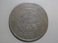 [718a.JPG]