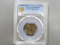 [725a.JPG]