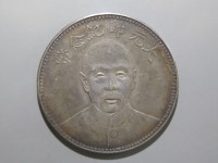 [738a.JPG]