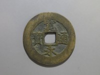 [135a.JPG]