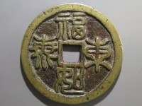 [204a.JPG]