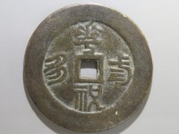[205b.JPG]